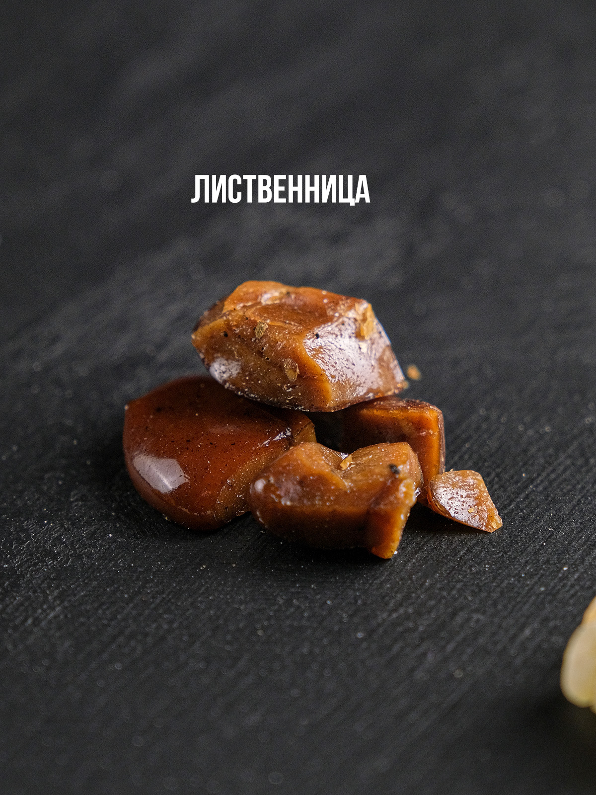 Ладан смолы натуральные (набор 7 видов)