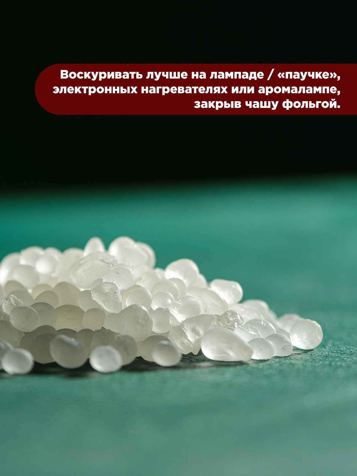 Мастика Хиосская (чистая фисташковая смола) Греция 10 гр