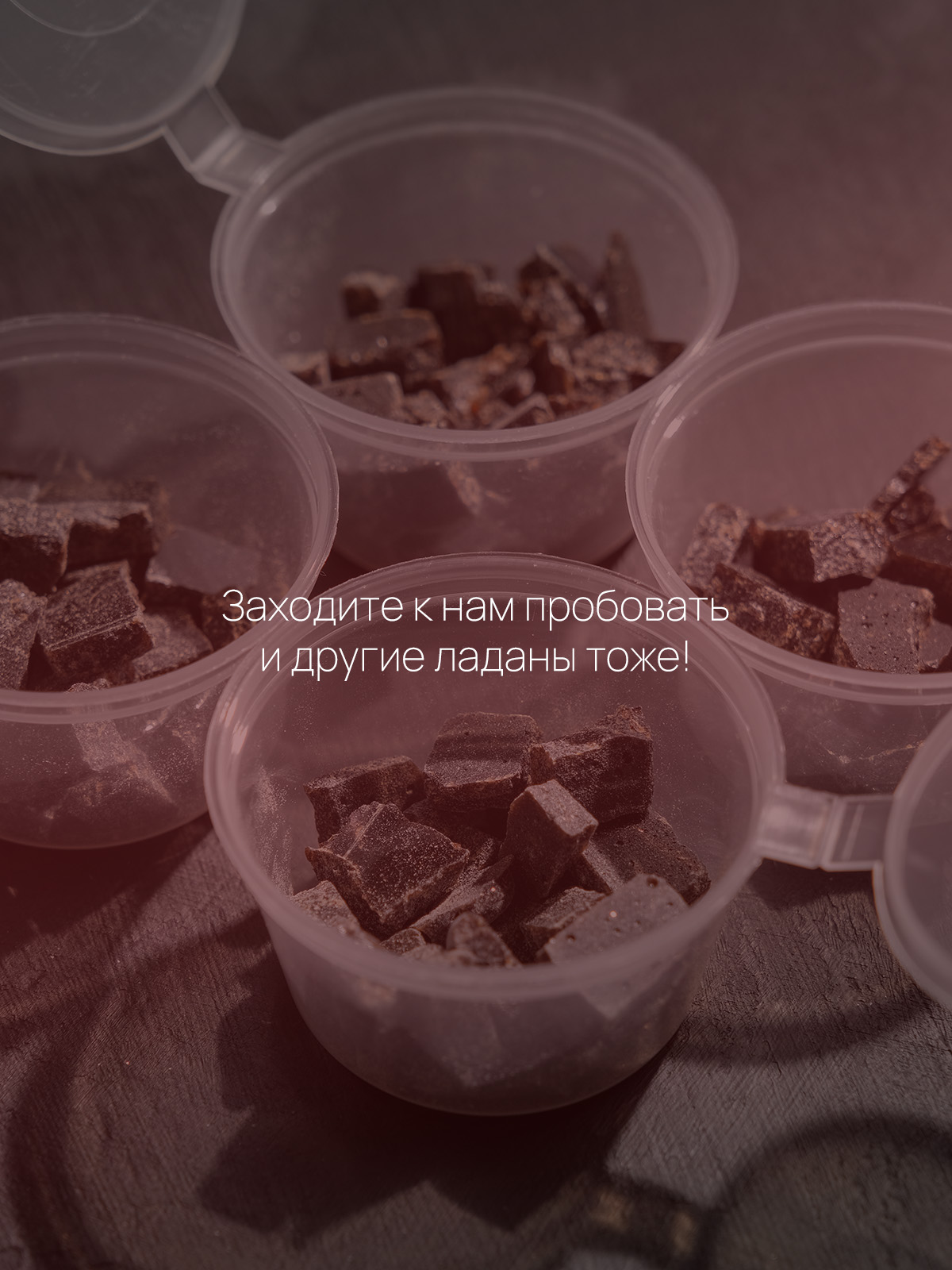 Ладан "Дымный обсидиан" 
