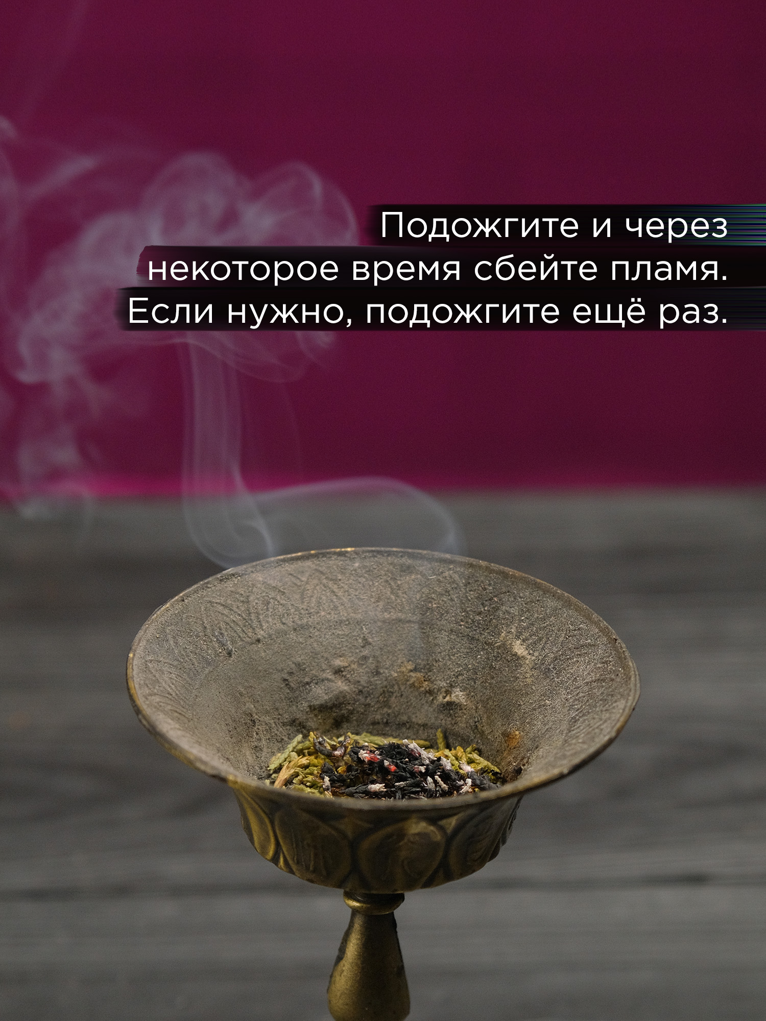 Артыш тувинский (высокогорный можжевельник)