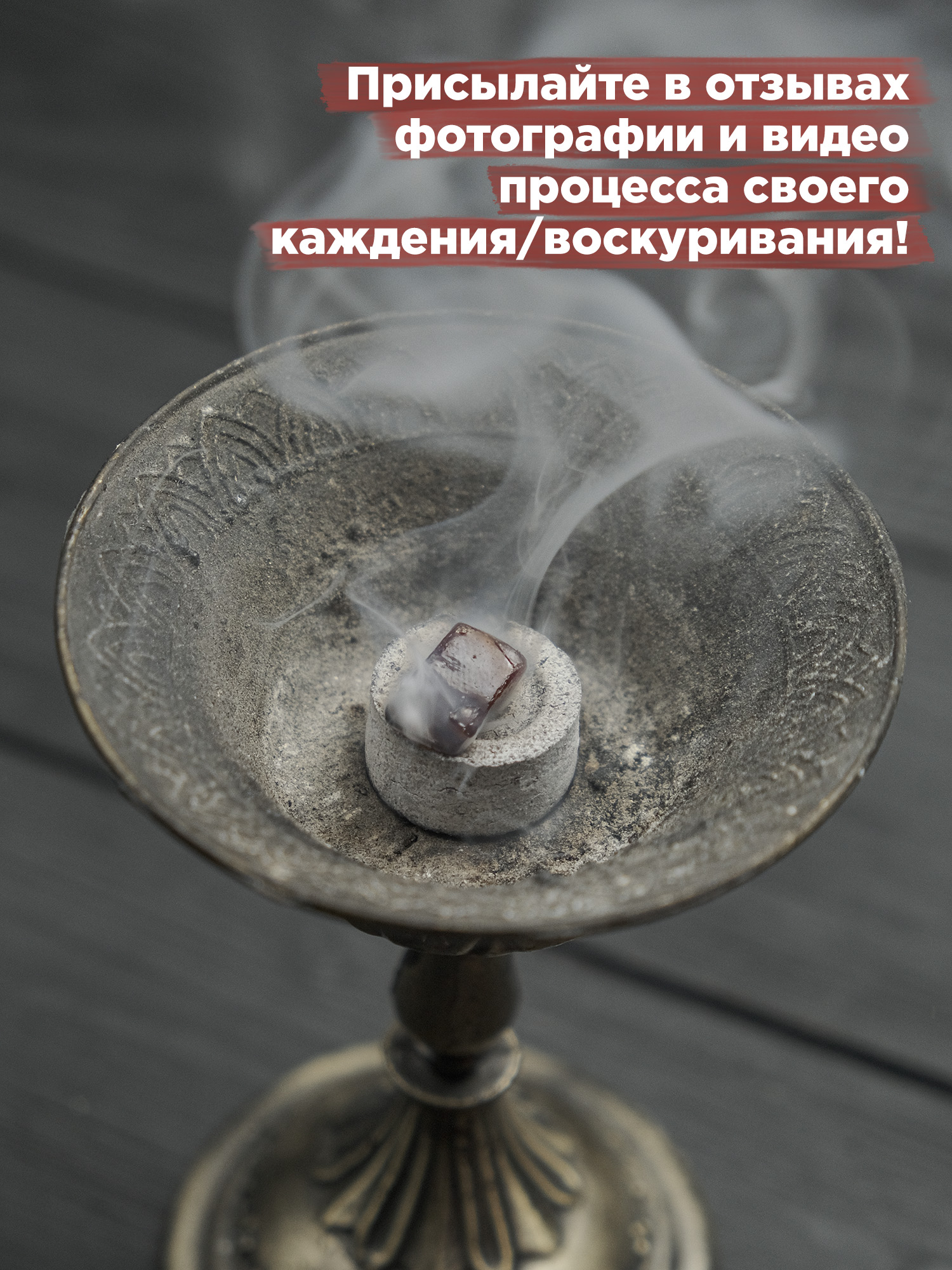 Уголь Meteora 27 мм "Быстроразжигаемый" Метеора 3 шт