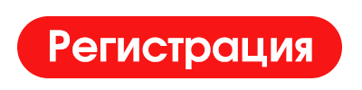 перейти